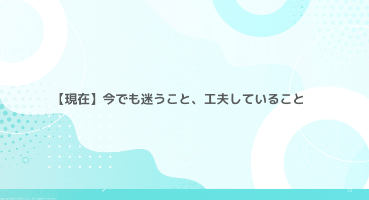 オンライン対談イベントの様子