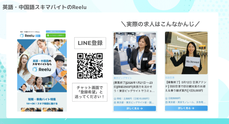 オンライン対談イベントの様子