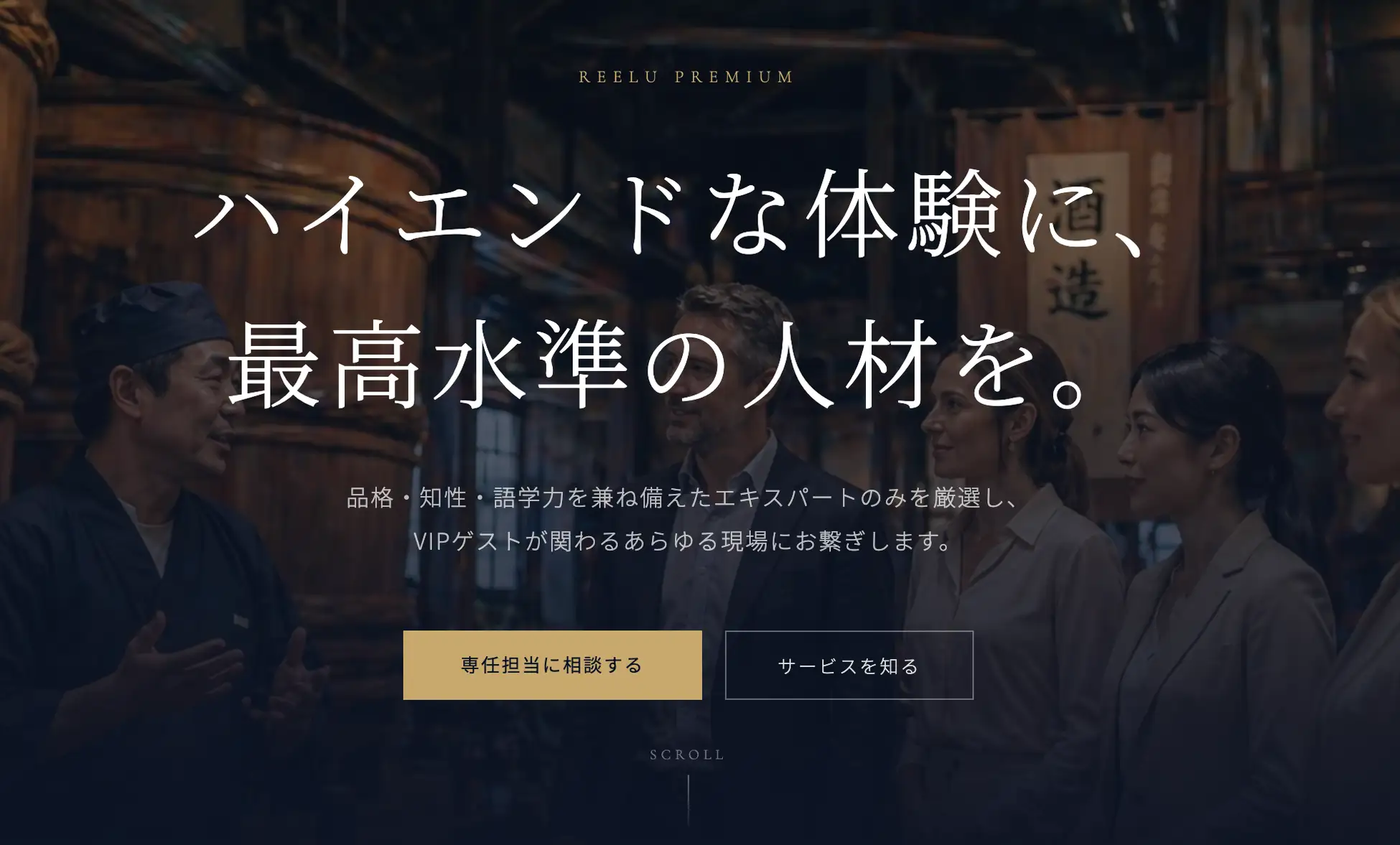 Reelu Premium
