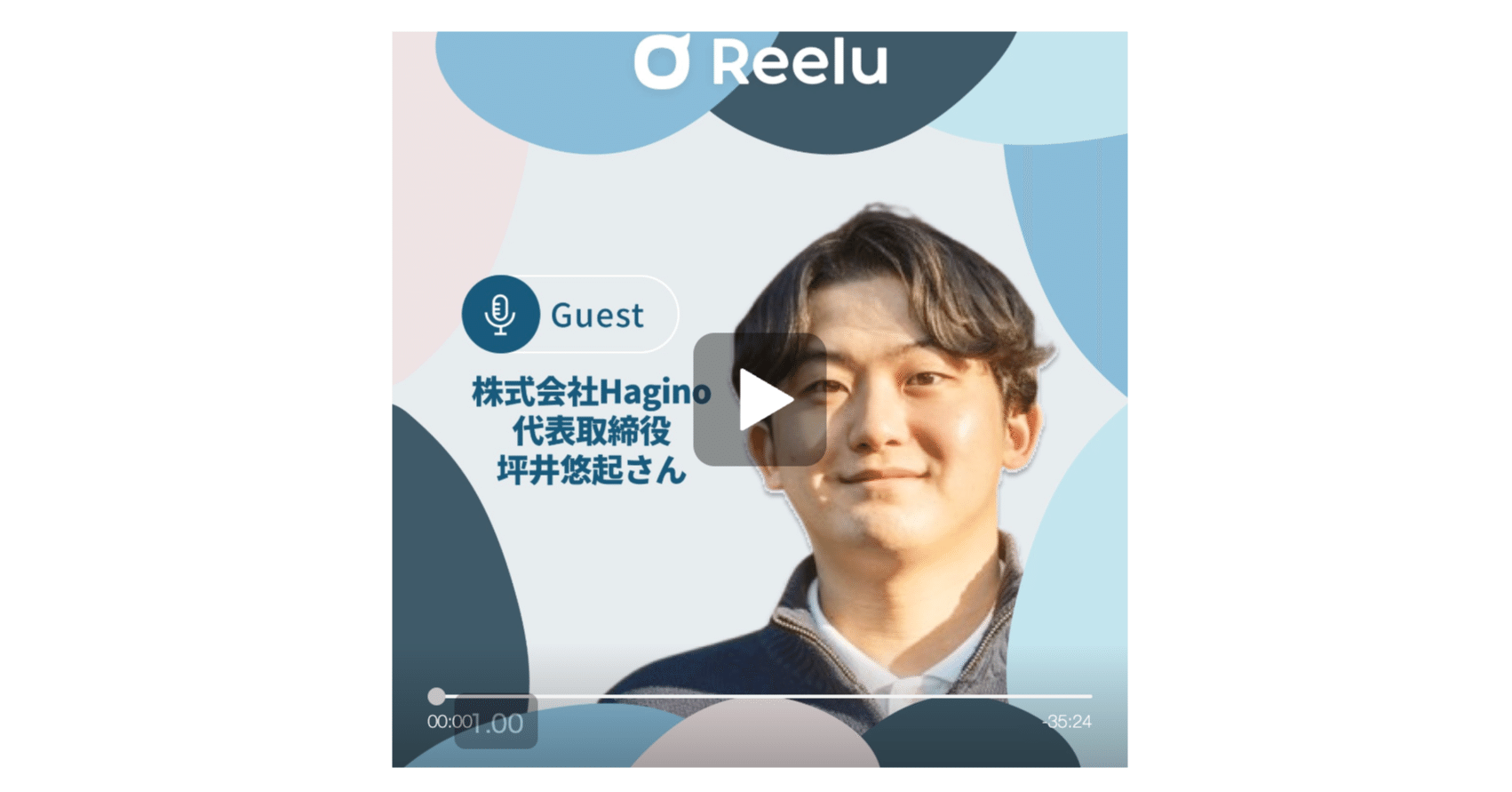 #13 内定率他社比5倍、in the HOTELの採用戦略 | インバウンド最前線